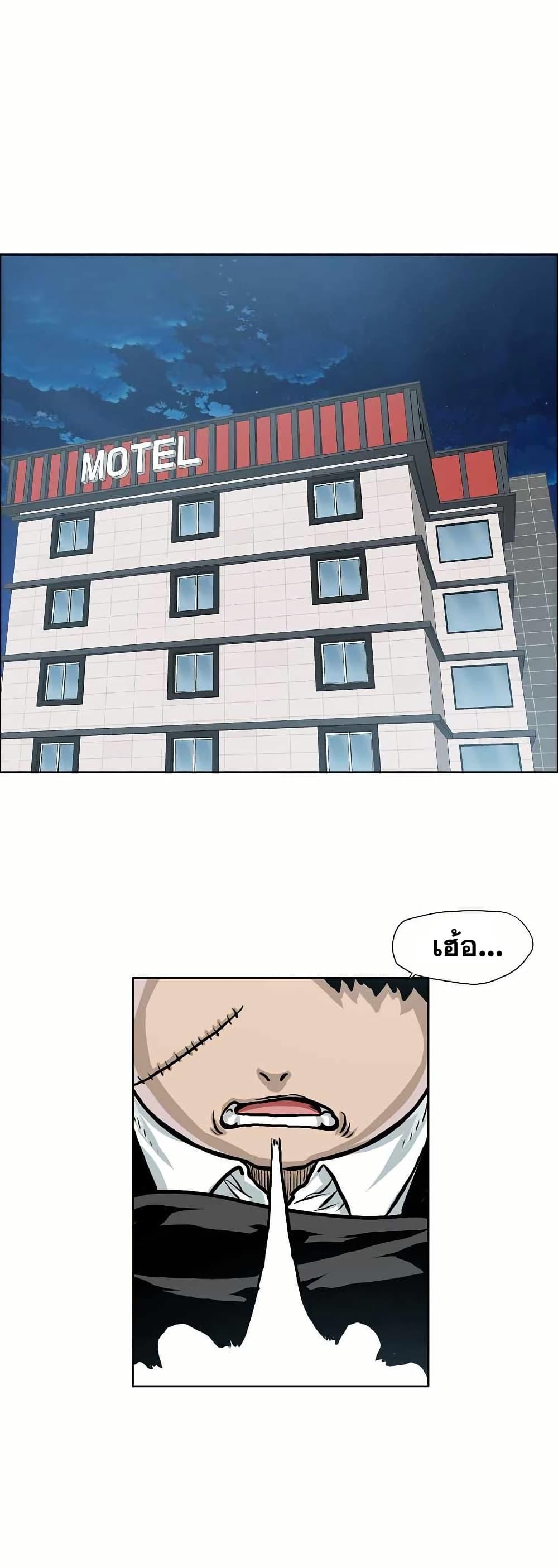 Manga-lc-com อ่านมังงะ อ่านการ์ตูน ออนไลน์ ฟรี Boss in School ตอนที่ 1 2 3 4 5 6 7 8 9 10 11 12 13 14 ฟรี ไม่มีโฆษณา Manga-lc - อ่าน มังงะ อ่าน การ์ตูน ออนไลน์ อ่านมังงะ ฟรี