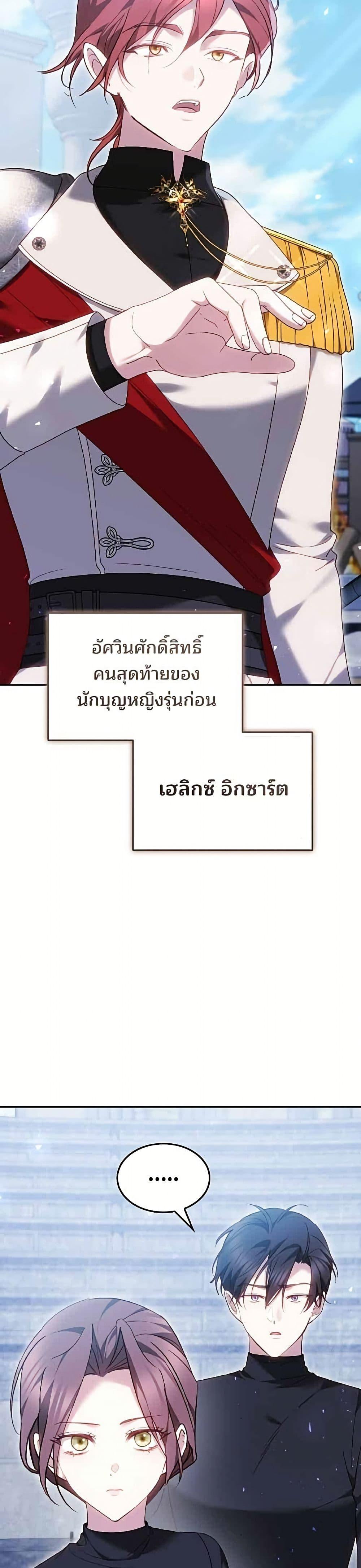 Manga-lc-com อ่านมังงะ อ่านการ์ตูน ออนไลน์ ฟรี The Reason Why the Villainess Picked up a Sword ตอนที่ 1 2 3 4 5 6 7 8 9 10 11 12 13 14 ฟรี ไม่มีโฆษณา Manga-lc - อ่าน มังงะ อ่าน การ์ตูน ออนไลน์ อ่านมังงะ ฟรี