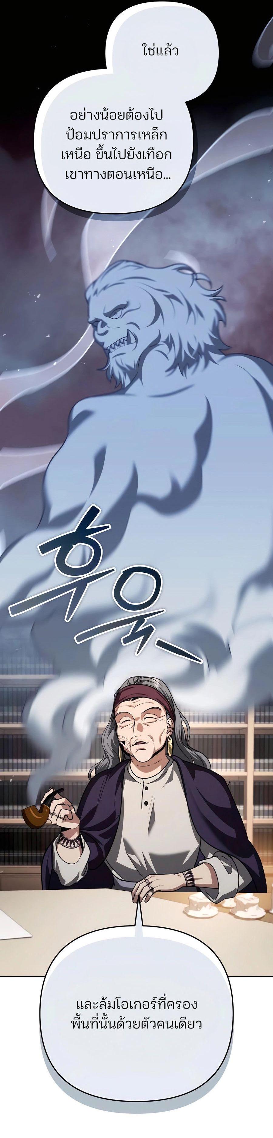 Manga-lc-com อ่านมังงะ อ่านการ์ตูน ออนไลน์ ฟรี My clone is becoming a giant ตอนที่ 1 2 3 4 5 6 7 8 9 10 11 12 13 14 ฟรี ไม่มีโฆษณา Manga-lc - อ่าน มังงะ อ่าน การ์ตูน ออนไลน์ อ่านมังงะ ฟรี