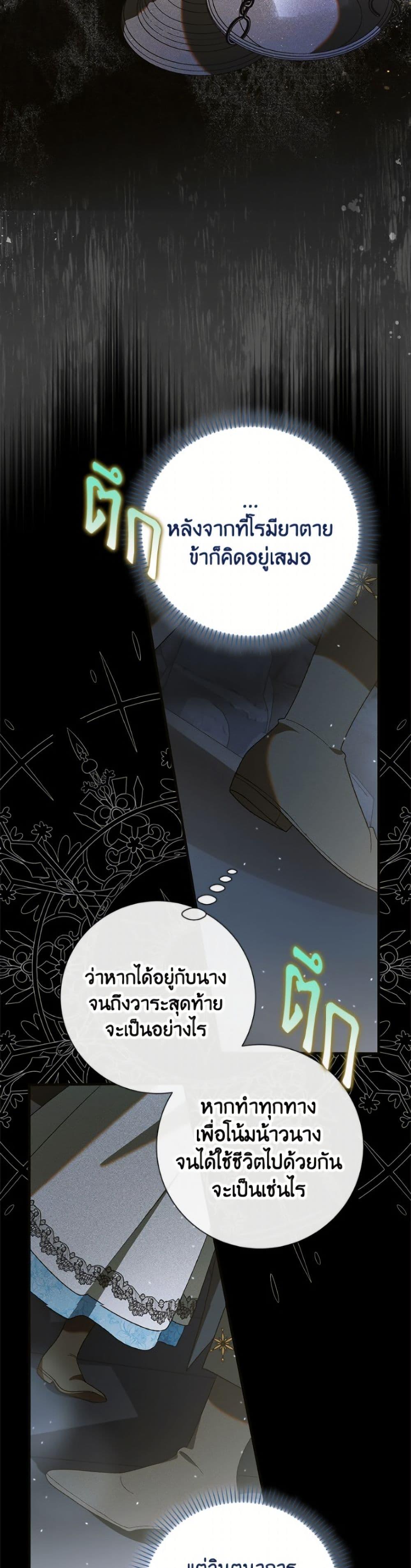 Manga-lc-com อ่านมังงะ อ่านการ์ตูน ออนไลน์ ฟรี A Way to Protect the Lovable You ตอนที่ 1 2 3 4 5 6 7 8 9 10 11 12 13 14 ฟรี ไม่มีโฆษณา Manga-lc - อ่าน มังงะ อ่าน การ์ตูน ออนไลน์ อ่านมังงะ ฟรี
