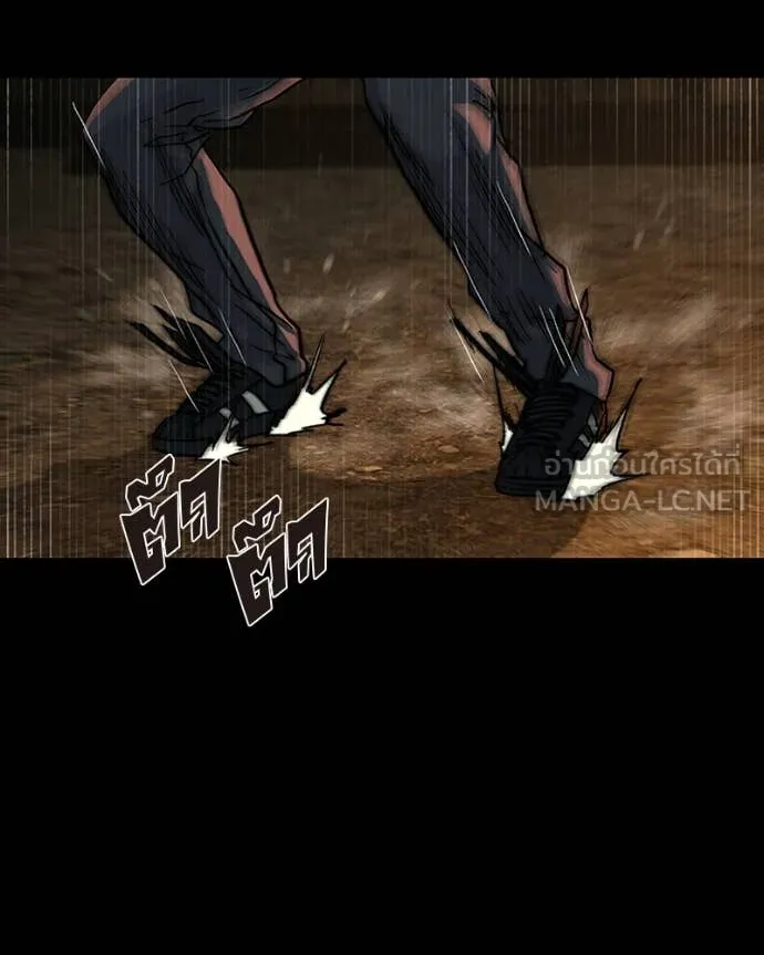 เกาลูน ตอนที่ 29 รูปที่ 18