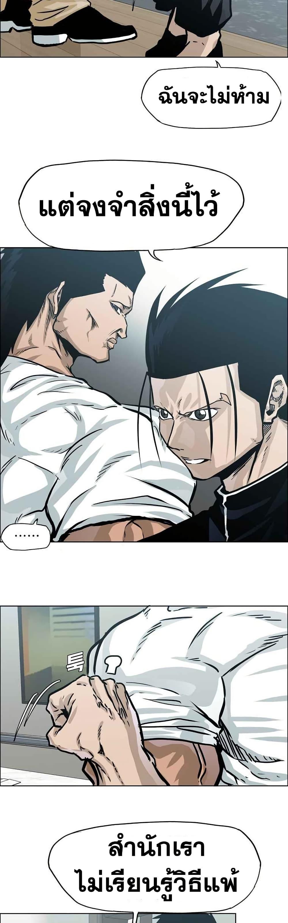 Manga-lc-com อ่านมังงะ อ่านการ์ตูน ออนไลน์ ฟรี Boss in School ตอนที่ 1 2 3 4 5 6 7 8 9 10 11 12 13 14 ฟรี ไม่มีโฆษณา Manga-lc - อ่าน มังงะ อ่าน การ์ตูน ออนไลน์ อ่านมังงะ ฟรี