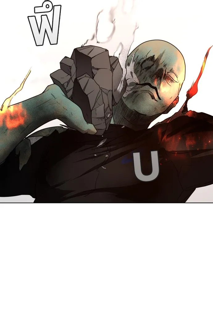 JAKDU ตอนที่ 4 รูปที่ 40