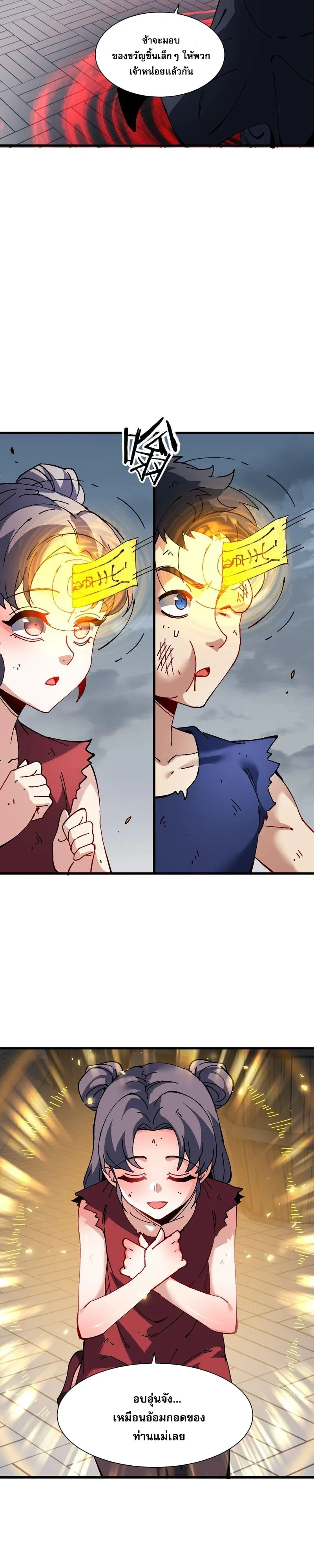 Manga-lc-com อ่านมังงะ อ่านการ์ตูน ออนไลน์ ฟรี Devious Son of Heaven อาจารย์ ศิษย์บ้าขอกบฎนะขอรับ ตอนที่ 1 2 3 4 5 6 7 8 9 10 11 12 13 14 ฟรี ไม่มีโฆษณา Manga-lc - อ่าน มังงะ อ่าน การ์ตูน ออนไลน์ อ่านมังงะ ฟรี
