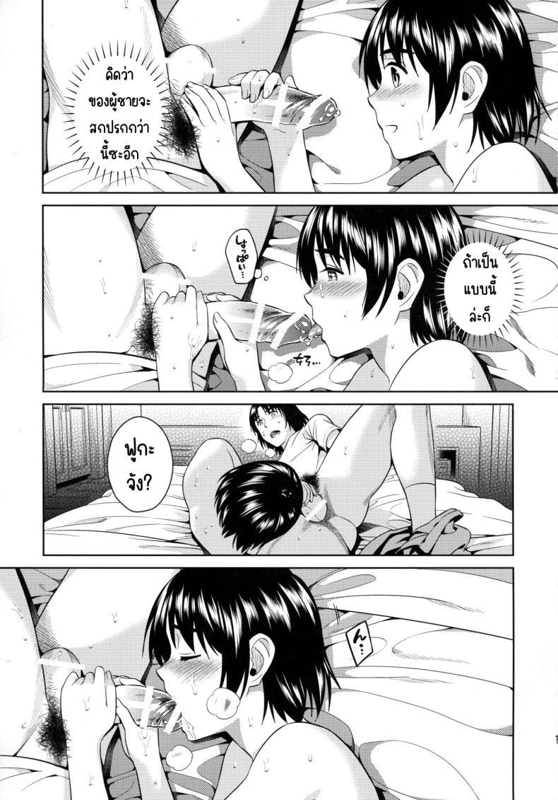 Doujin-Lc- อ่าน โดจิน มังฮวา เกาหลี ญี่ปุ่น จีน แปลไทย ฝนฤดูร้อน [ManiacStreet (Sugaishi)] Amanatsu - Sweet Rainy Girly Summer (Yotsubato!) ตอนที่ 1 2 3 4 5 6 7 8 9 10 11 12 13 14 ฟรี ไม่มีโฆษณา อ่าน โดจิน Manhwa เกาหลี ญี่ปุ่น จีน เรามีครบ คัดมาให้เน้นๆ โดจิน 18+ รับประกันความฟินโดย  Doujin Lc