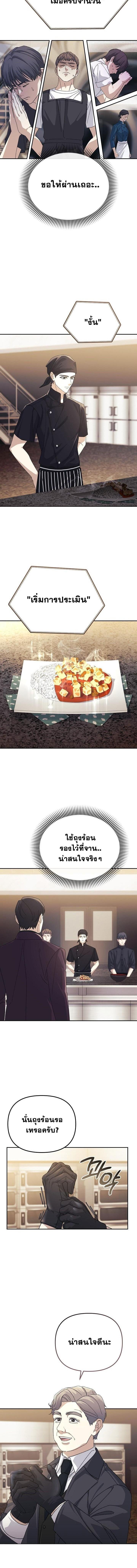 Manga-lc-com อ่านมังงะ อ่านการ์ตูน ออนไลน์ ฟรี Reset Life of a Hardcore Gamer ตอนที่ 1 2 3 4 5 6 7 8 9 10 11 12 13 14 ฟรี ไม่มีโฆษณา Manga-lc - อ่าน มังงะ อ่าน การ์ตูน ออนไลน์ อ่านมังงะ ฟรี