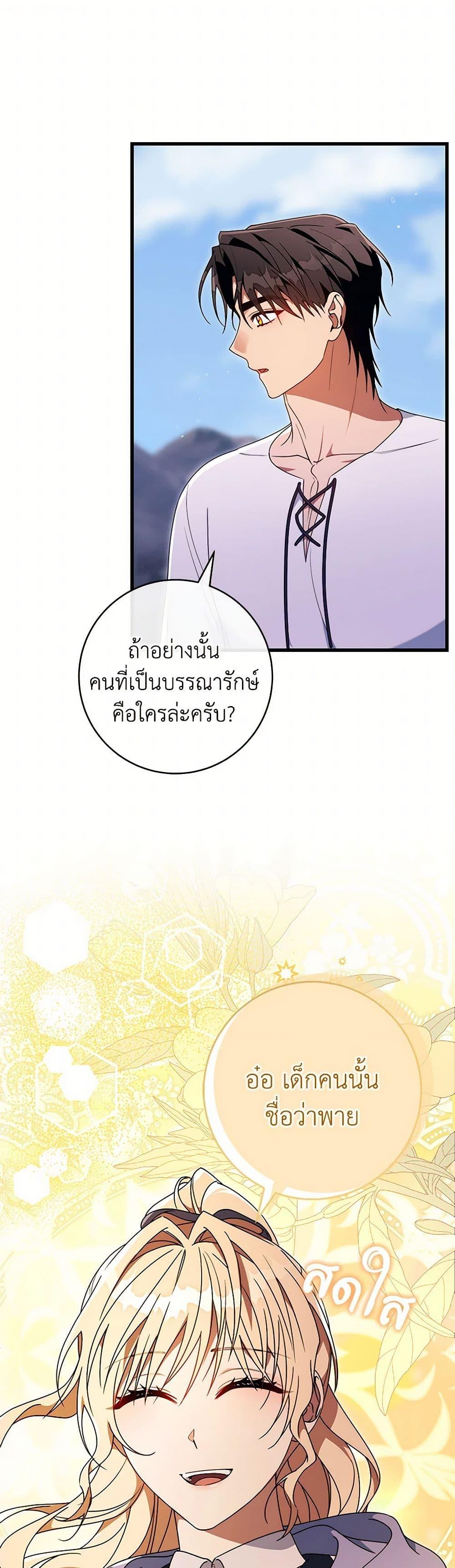 Manga-lc-com อ่านมังงะ อ่านการ์ตูน ออนไลน์ ฟรี The Hero’s Savior ตอนที่ 1 2 3 4 5 6 7 8 9 10 11 12 13 14 ฟรี ไม่มีโฆษณา Manga-lc - อ่าน มังงะ อ่าน การ์ตูน ออนไลน์ อ่านมังงะ ฟรี
