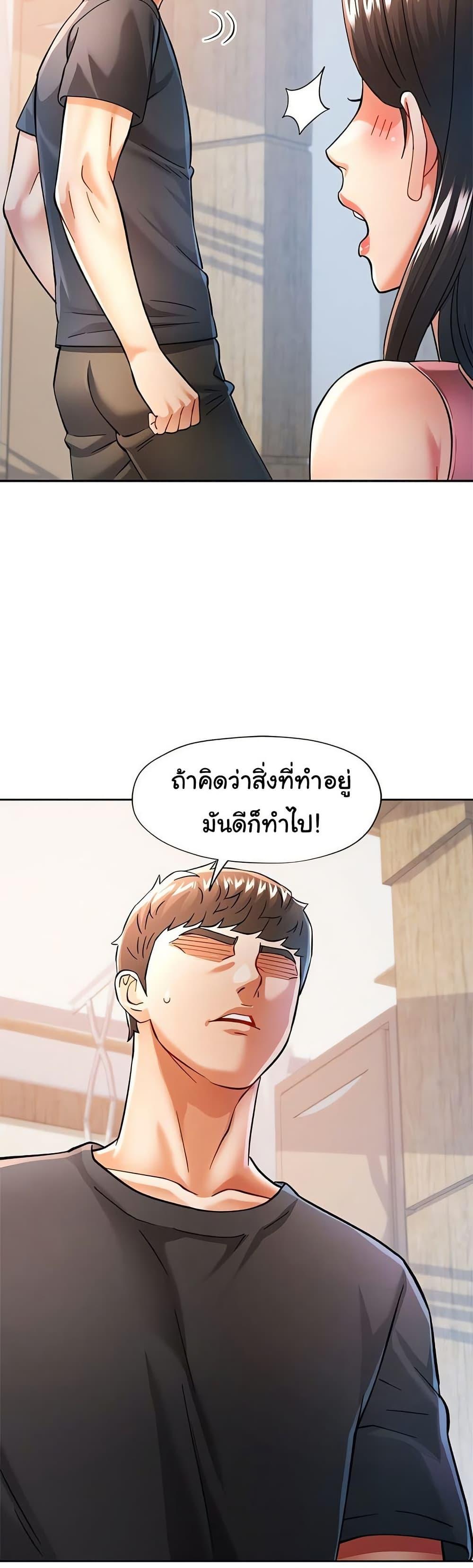 Doujin-Lc- อ่าน โดจิน มังฮวา เกาหลี ญี่ปุ่น จีน แปลไทย In Her Place ตอนที่ 1 2 3 4 5 6 7 8 9 10 11 12 13 14 ฟรี ไม่มีโฆษณา อ่าน โดจิน Manhwa เกาหลี ญี่ปุ่น จีน เรามีครบ คัดมาให้เน้นๆ โดจิน 18+ รับประกันความฟินโดย  Doujin Lc