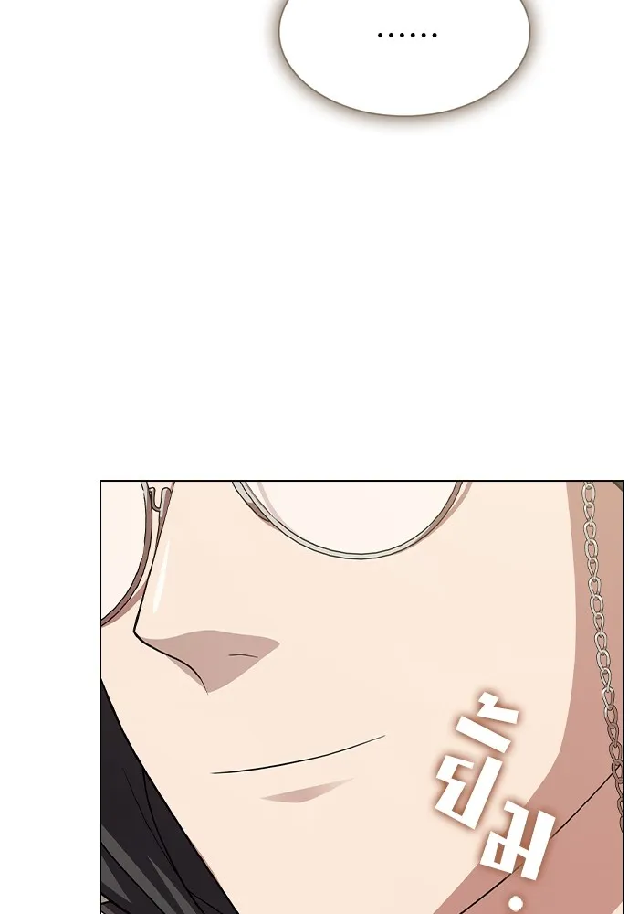 ผู้เล่นขั้นเทพแห่งหอคอยฝึกสอน ตอนที่ 193 รูปที่ 91