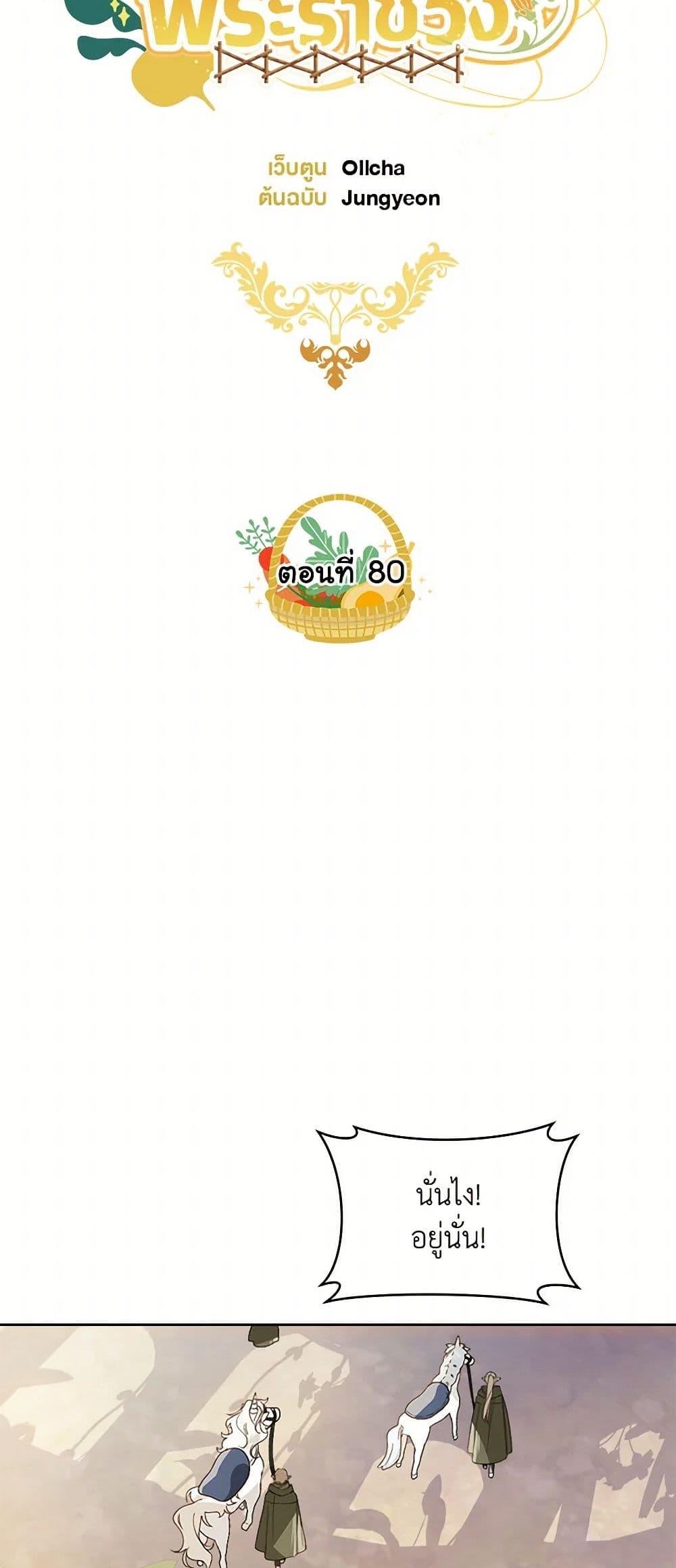 Manga-lc-com อ่านมังงะ อ่านการ์ตูน ออนไลน์ ฟรี My Farm by the Palace ตอนที่ 1 2 3 4 5 6 7 8 9 10 11 12 13 14 ฟรี ไม่มีโฆษณา Manga-lc - อ่าน มังงะ อ่าน การ์ตูน ออนไลน์ อ่านมังงะ ฟรี