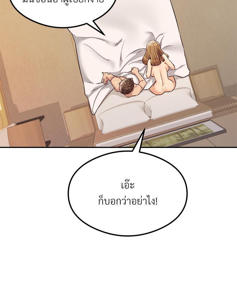 Doujin-Lc- อ่าน โดจิน มังฮวา เกาหลี ญี่ปุ่น จีน แปลไทย The Massage Club ตอนที่ 1 2 3 4 5 6 7 8 9 10 11 12 13 14 ฟรี ไม่มีโฆษณา อ่าน โดจิน Manhwa เกาหลี ญี่ปุ่น จีน เรามีครบ คัดมาให้เน้นๆ โดจิน 18+ รับประกันความฟินโดย  Doujin Lc