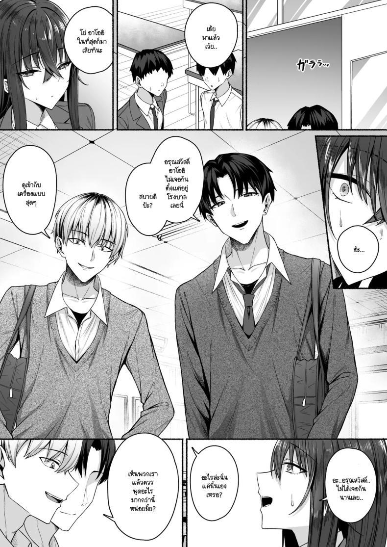 Doujin-Lc- อ่าน โดจิน มังฮวา เกาหลี ญี่ปุ่น จีน แปลไทย ความหวังที่จะเปลี่ยนไปในทางที่ดี [Potato Usushio] Gal to Boku ga Seibetsu Gyakuten Mesu ni Mezameru Boku ตอนที่ 1 2 3 4 5 6 7 8 9 10 11 12 13 14 ฟรี ไม่มีโฆษณา อ่าน โดจิน Manhwa เกาหลี ญี่ปุ่น จีน เรามีครบ คัดมาให้เน้นๆ โดจิน 18+ รับประกันความฟินโดย  Doujin Lc