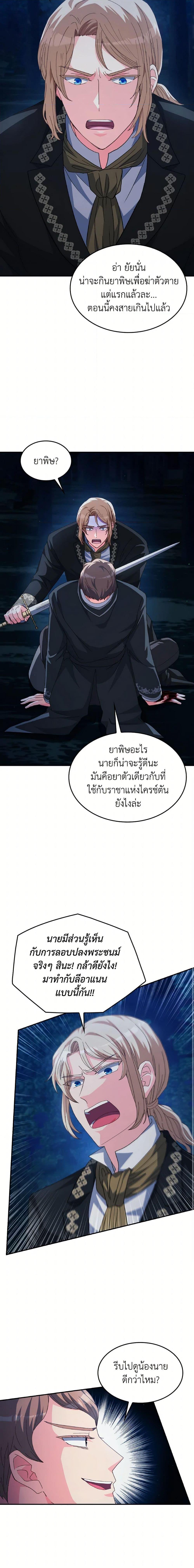 Manga-lc-com อ่านมังงะ อ่านการ์ตูน ออนไลน์ ฟรี I Don’t Want to Be Loved ตอนที่ 1 2 3 4 5 6 7 8 9 10 11 12 13 14 ฟรี ไม่มีโฆษณา Manga-lc - อ่าน มังงะ อ่าน การ์ตูน ออนไลน์ อ่านมังงะ ฟรี