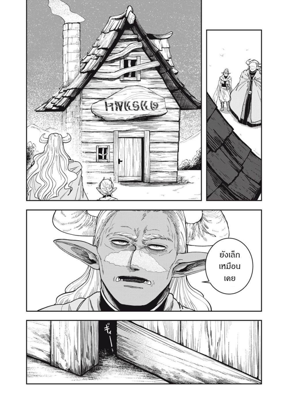 Manga-lc-com อ่านมังงะ อ่านการ์ตูน ออนไลน์ ฟรี Isekai Henkyo Meshi ตอนที่ 1 2 3 4 5 6 7 8 9 10 11 12 13 14 ฟรี ไม่มีโฆษณา Manga-lc - อ่าน มังงะ อ่าน การ์ตูน ออนไลน์ อ่านมังงะ ฟรี