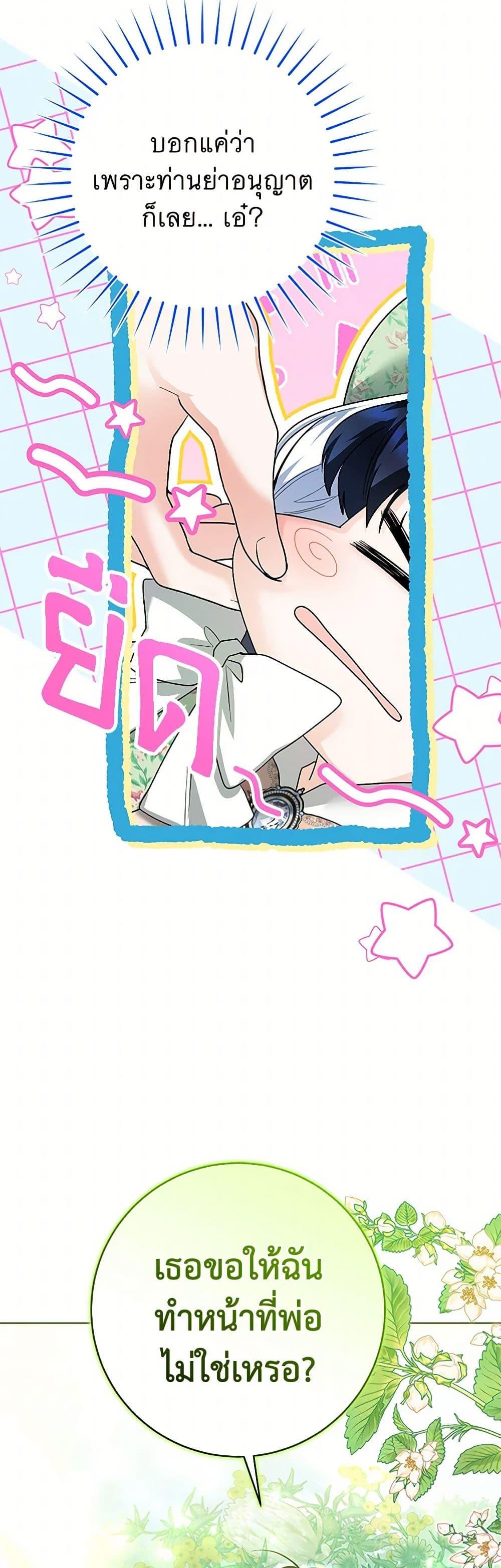 Manga-lc-com อ่านมังงะ อ่านการ์ตูน ออนไลน์ ฟรี Black Killer Whale Baby ตอนที่ 1 2 3 4 5 6 7 8 9 10 11 12 13 14 ฟรี ไม่มีโฆษณา Manga-lc - อ่าน มังงะ อ่าน การ์ตูน ออนไลน์ อ่านมังงะ ฟรี