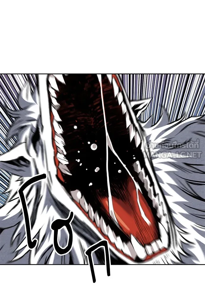 ดรูอิดแห่งสถานีโซล ตอนที่ 28 รูปที่ 75