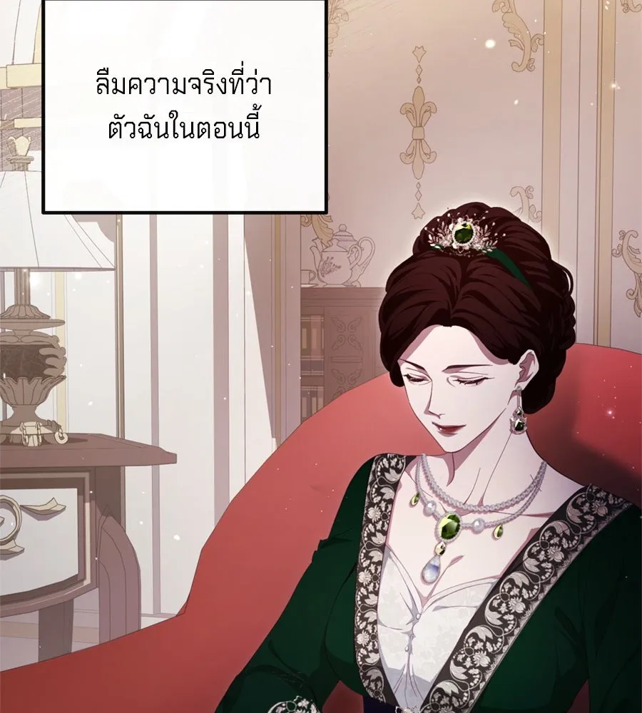 เบื้องหลังรอยยิ้มของเจ้าหญิง ตอนที่ 40 รูปที่ 46