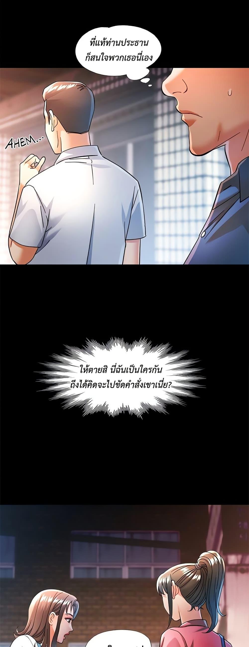 Doujin-Lc- อ่าน โดจิน มังฮวา เกาหลี ญี่ปุ่น จีน แปลไทย In Her Place ตอนที่ 1 2 3 4 5 6 7 8 9 10 11 12 13 14 ฟรี ไม่มีโฆษณา อ่าน โดจิน Manhwa เกาหลี ญี่ปุ่น จีน เรามีครบ คัดมาให้เน้นๆ โดจิน 18+ รับประกันความฟินโดย  Doujin Lc