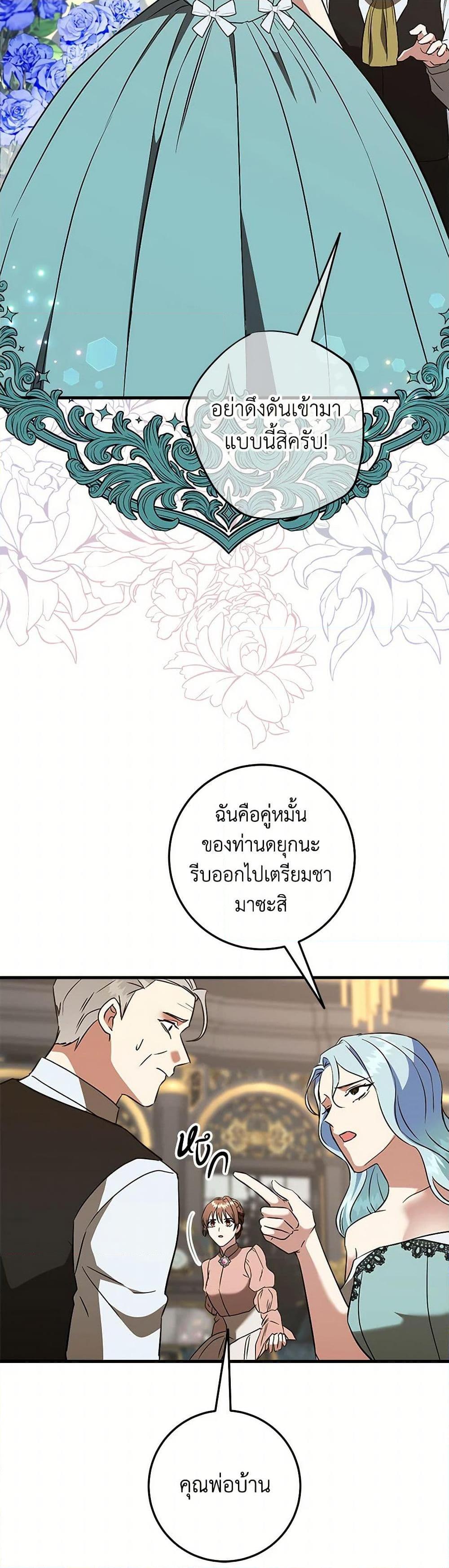 Manga-lc-com อ่านมังงะ อ่านการ์ตูน ออนไลน์ ฟรี Can’t Go Too Far With the Unrelenting Duke ตอนที่ 1 2 3 4 5 6 7 8 9 10 11 12 13 14 ฟรี ไม่มีโฆษณา Manga-lc - อ่าน มังงะ อ่าน การ์ตูน ออนไลน์ อ่านมังงะ ฟรี
