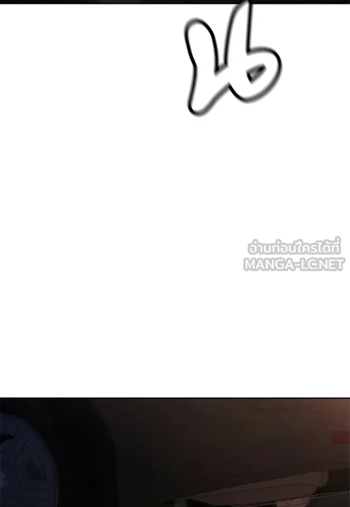 อัยการสายโหด ตอนที่ 26 รูปที่ 69