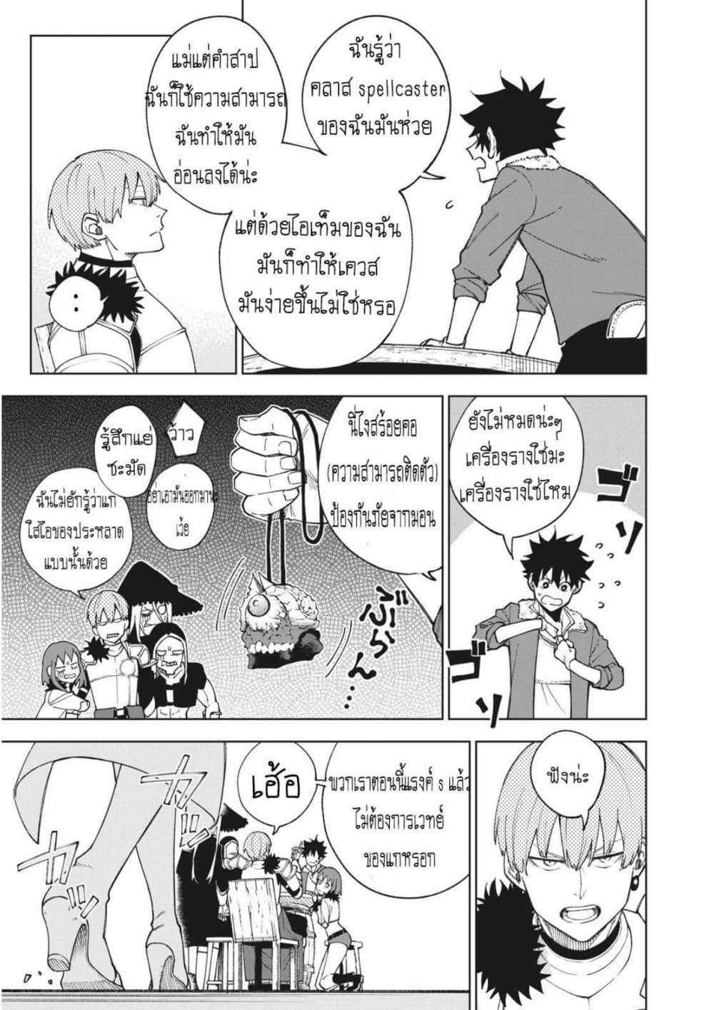 Manga-lc-com อ่านมังงะ อ่านการ์ตูน ออนไลน์ ฟรี S Rank Party Kara Kaiko Sareta ~ Noroi gurushi ตอนที่ 1 2 3 4 5 6 7 8 9 10 11 12 13 14 ฟรี ไม่มีโฆษณา Manga-lc - อ่าน มังงะ อ่าน การ์ตูน ออนไลน์ อ่านมังงะ ฟรี