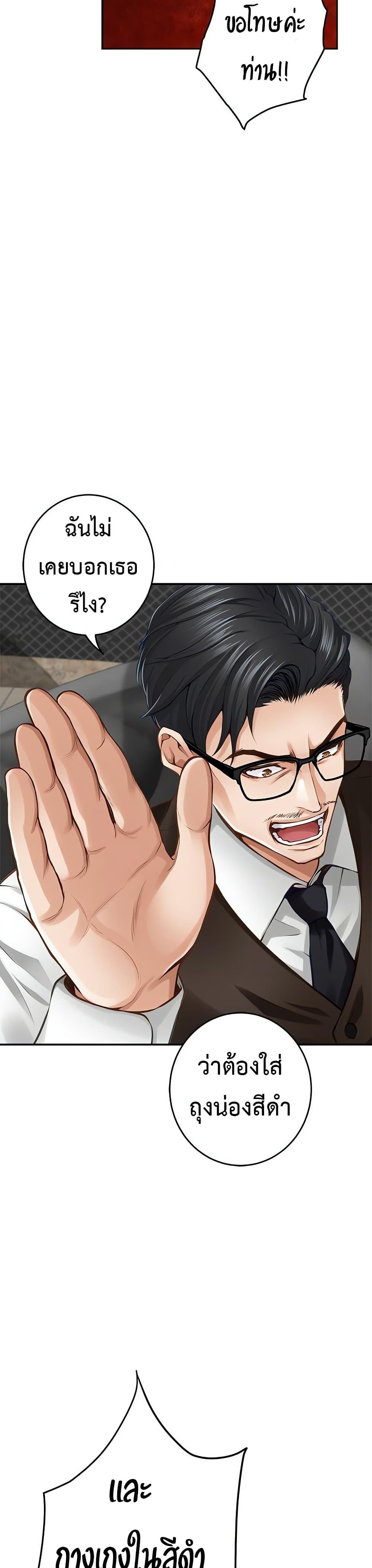 Doujin-Lc- อ่าน โดจิน มังฮวา เกาหลี ญี่ปุ่น จีน แปลไทย God of Pleasure ตอนที่ 1 2 3 4 5 6 7 8 9 10 11 12 13 14 ฟรี ไม่มีโฆษณา อ่าน โดจิน Manhwa เกาหลี ญี่ปุ่น จีน เรามีครบ คัดมาให้เน้นๆ โดจิน 18+ รับประกันความฟินโดย  Doujin Lc