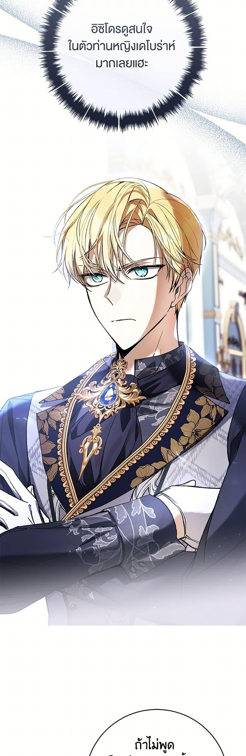 Manga-lc-com อ่านมังงะ อ่านการ์ตูน ออนไลน์ ฟรี What’s Wrong With Being the Villainess ตอนที่ 1 2 3 4 5 6 7 8 9 10 11 12 13 14 ฟรี ไม่มีโฆษณา Manga-lc - อ่าน มังงะ อ่าน การ์ตูน ออนไลน์ อ่านมังงะ ฟรี