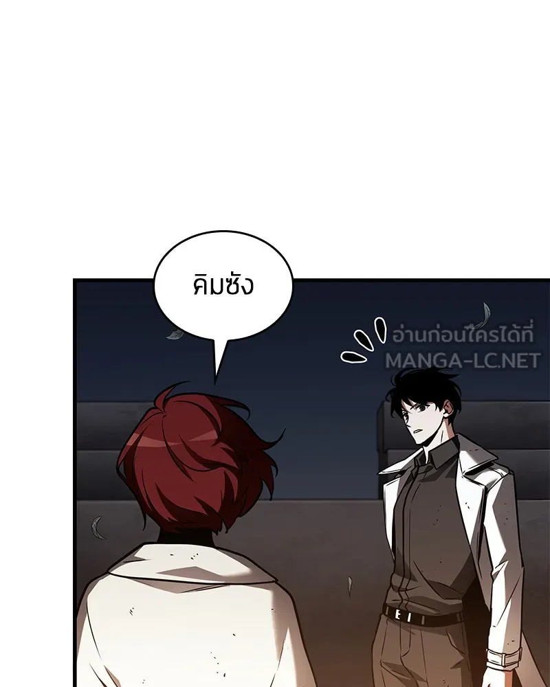 Omniscient Reader อ่านชะตาวันสิ้นโลก ตอนที่ 26 ผู้ทำลายบทละคร (2) รูปที่ 60