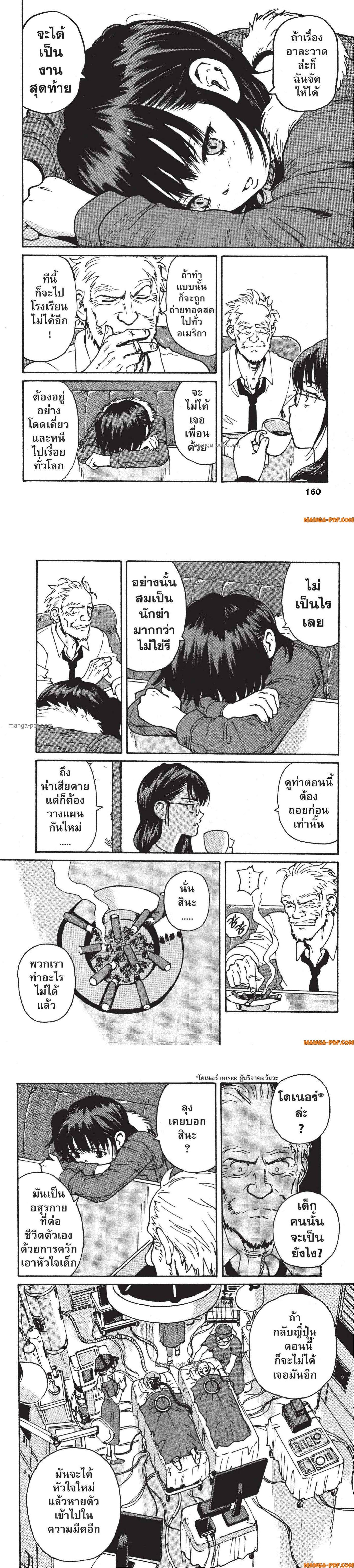 Manga-lc-com อ่านมังงะ อ่านการ์ตูน ออนไลน์ ฟรี Candy and Cigarettes ตอนที่ 1 2 3 4 5 6 7 8 9 10 11 12 13 14 ฟรี ไม่มีโฆษณา Manga-lc - อ่าน มังงะ อ่าน การ์ตูน ออนไลน์ อ่านมังงะ ฟรี