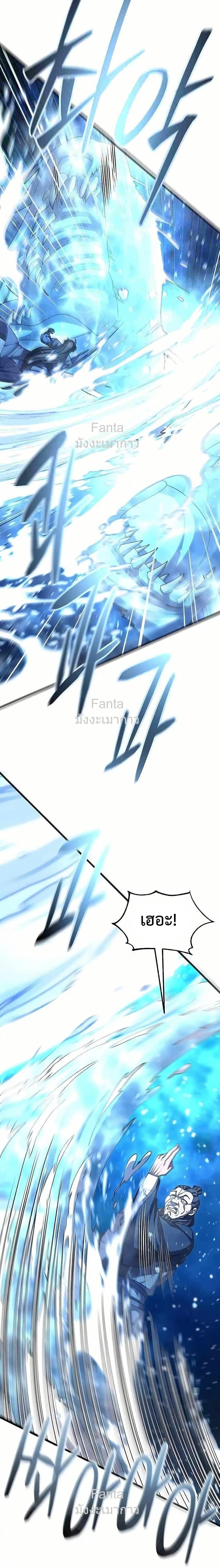 Manga-lc-com อ่านมังงะ อ่านการ์ตูน ออนไลน์ ฟรี World’sGreates ตอนที่ 1 2 3 4 5 6 7 8 9 10 11 12 13 14 ฟรี ไม่มีโฆษณา Manga-lc - อ่าน มังงะ อ่าน การ์ตูน ออนไลน์ อ่านมังงะ ฟรี