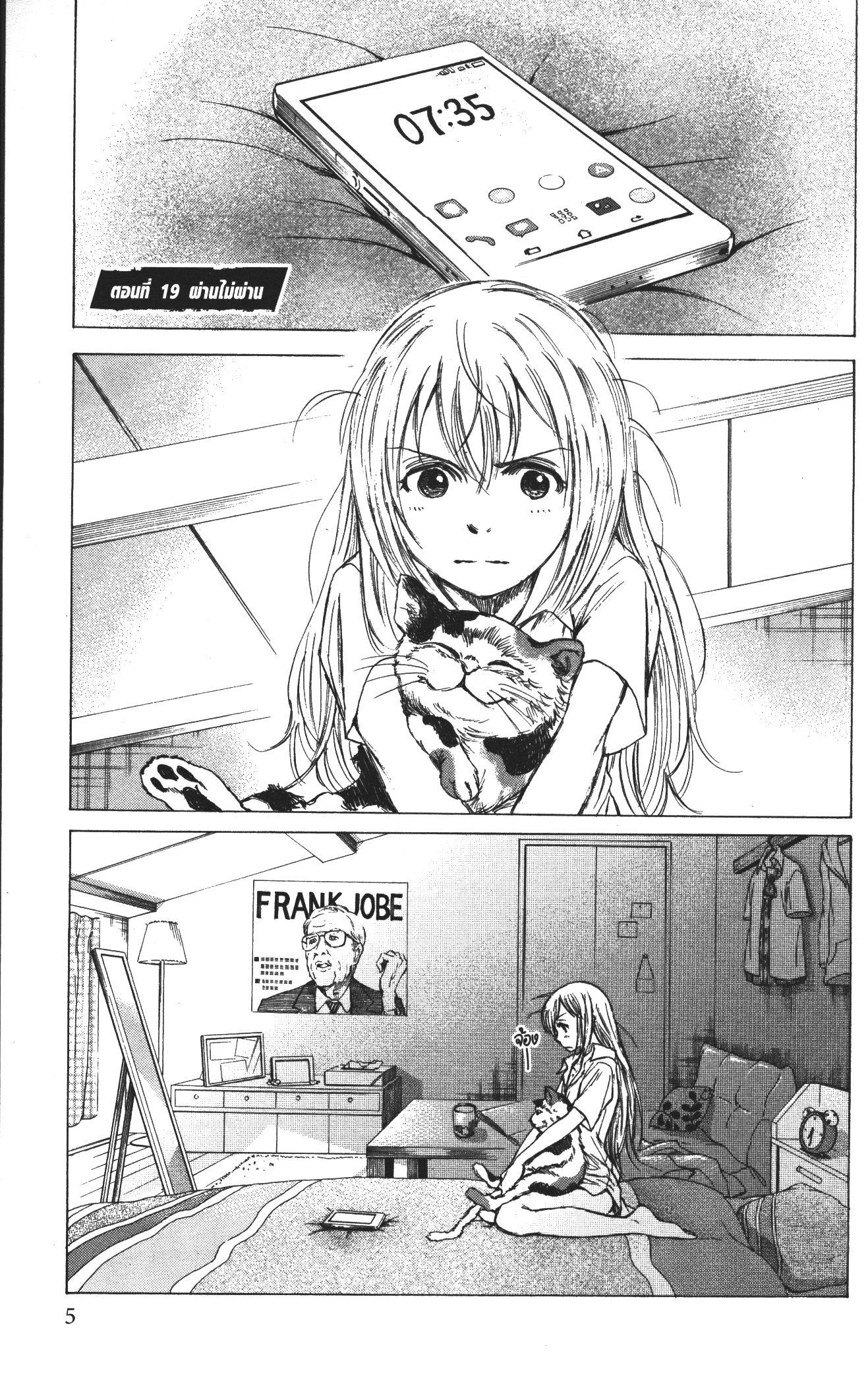 Manga-lc-com อ่านมังงะ อ่านการ์ตูน ออนไลน์ ฟรี Ao Ashi แข้งเด็กหัวใจนักสู้ ตอนที่ 1 2 3 4 5 6 7 8 9 10 11 12 13 14 ฟรี ไม่มีโฆษณา Manga-lc - อ่าน มังงะ อ่าน การ์ตูน ออนไลน์ อ่านมังงะ ฟรี