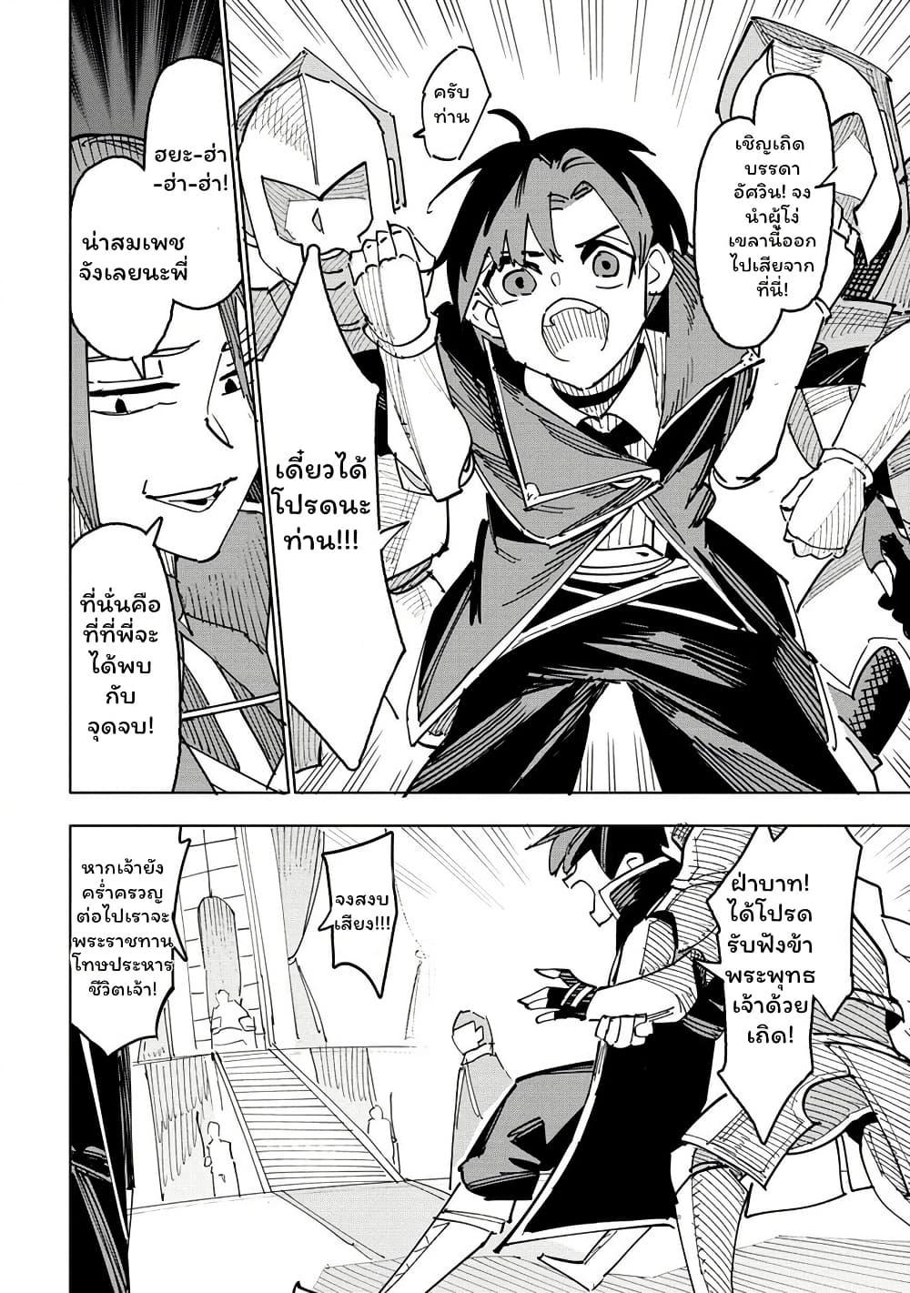 Manga-lc-com อ่านมังงะ อ่านการ์ตูน ออนไลน์ ฟรี Tsuihousareta Renkinjutsushi wa Mujikaku ni Densetsu to Naru Yandere Imouto (Oukoku no Shugoryuu) to Issho ni Henkyou de Shiawase ni Kurashimasu! ตอนที่ 1 2 3 4 5 6 7 8 9 10 11 12 13 14 ฟรี ไม่มีโฆษณา Manga-lc - อ่าน มังงะ อ่าน การ์ตูน ออนไลน์ อ่านมังงะ ฟรี