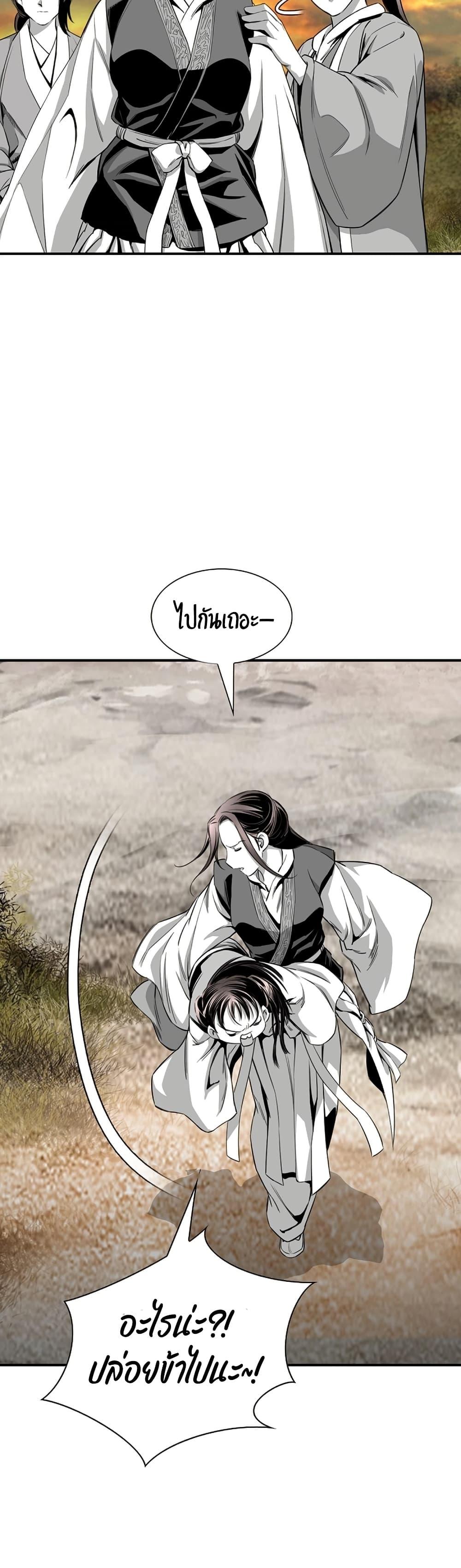 Manga-lc-com อ่านมังงะ อ่านการ์ตูน ออนไลน์ ฟรี Way to Heaven ตอนที่ 1 2 3 4 5 6 7 8 9 10 11 12 13 14 ฟรี ไม่มีโฆษณา Manga-lc - อ่าน มังงะ อ่าน การ์ตูน ออนไลน์ อ่านมังงะ ฟรี