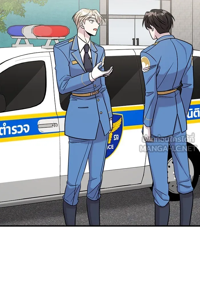 วายร้ายก็อยากมีรัก ตอนที่ 51 รูปที่ 135