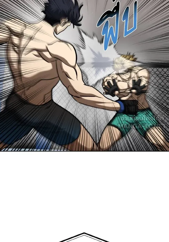 ราชาแห่งอ็อกทากอน ตอนที่ 92 รูปที่ 36