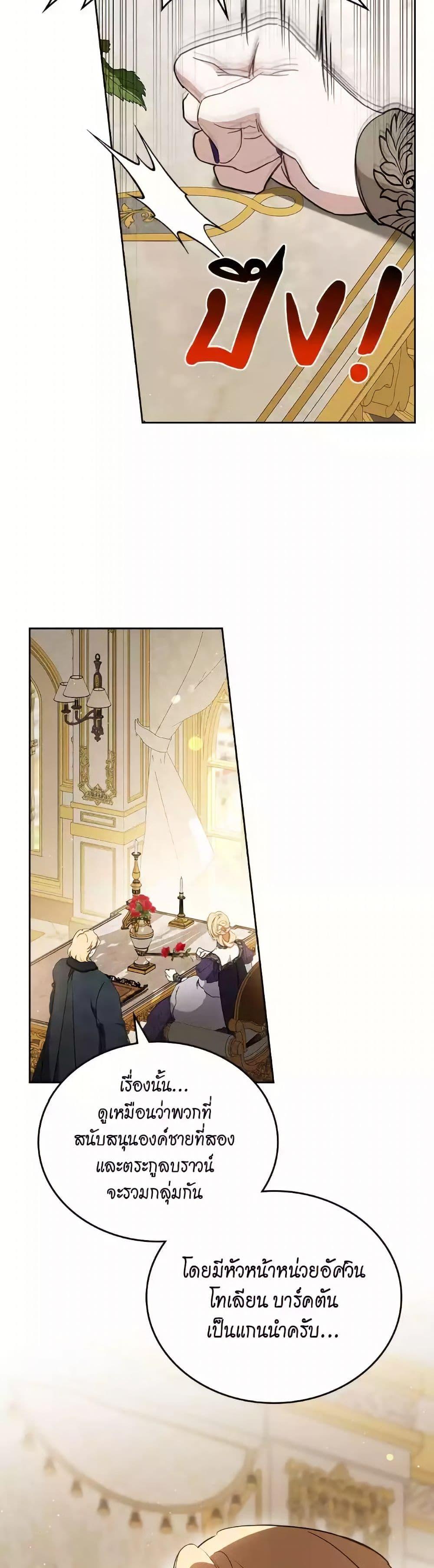 Manga-lc-com อ่านมังงะ อ่านการ์ตูน ออนไลน์ ฟรี In This Life, I Will Be the Lord ตอนที่ 1 2 3 4 5 6 7 8 9 10 11 12 13 14 ฟรี ไม่มีโฆษณา Manga-lc - อ่าน มังงะ อ่าน การ์ตูน ออนไลน์ อ่านมังงะ ฟรี