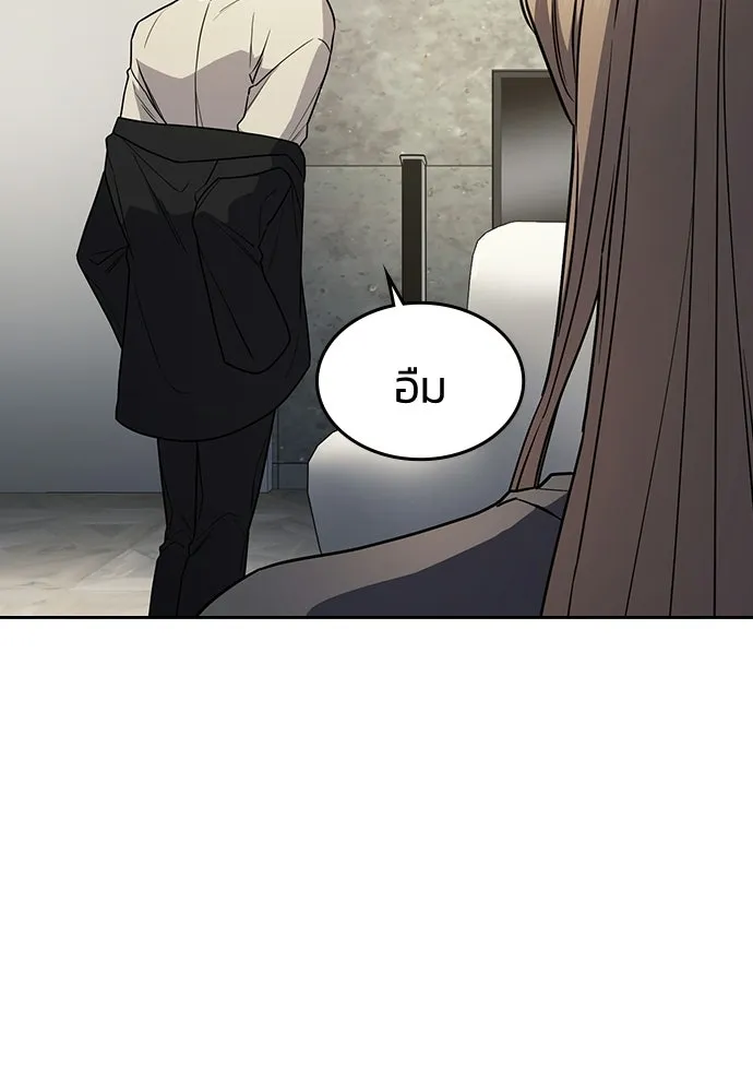 รักแล้วห้ามเลิก ตอนที่ 23 รูปที่ 46