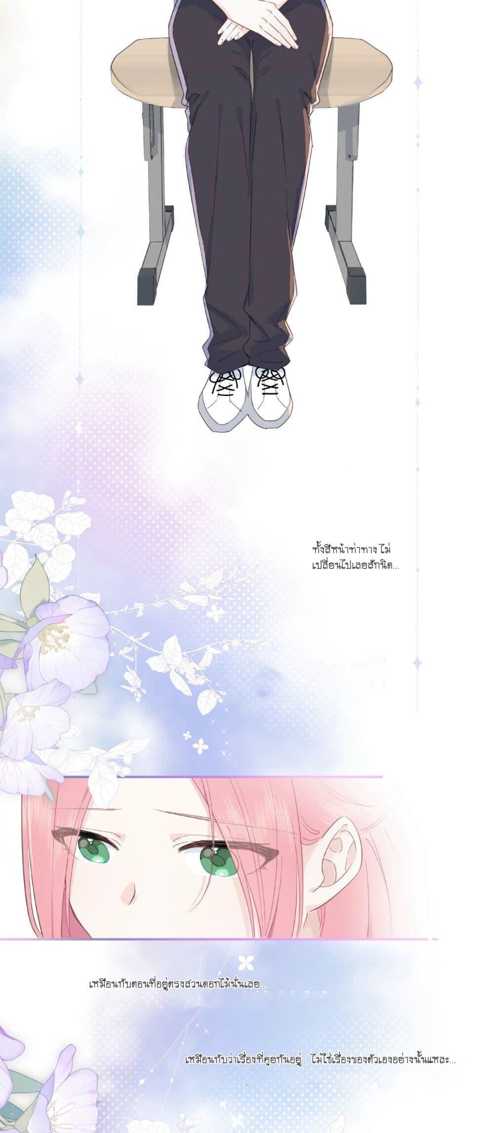 Manga-lc-com อ่านมังงะ อ่านการ์ตูน ออนไลน์ ฟรี Love Gives Me Superpowers ตอนที่ 1 2 3 4 5 6 7 8 9 10 11 12 13 14 ฟรี ไม่มีโฆษณา Manga-lc - อ่าน มังงะ อ่าน การ์ตูน ออนไลน์ อ่านมังงะ ฟรี
