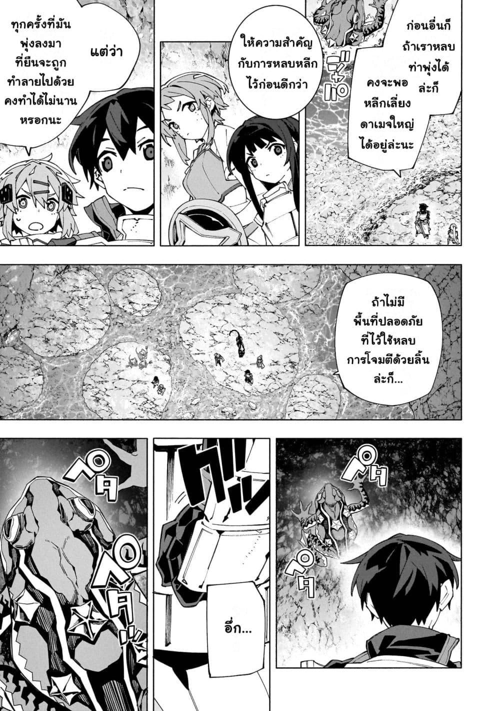 Manga-lc-com อ่านมังงะ อ่านการ์ตูน ออนไลน์ ฟรี Sword Art Online – Unital Ring ตอนที่ 1 2 3 4 5 6 7 8 9 10 11 12 13 14 ฟรี ไม่มีโฆษณา Manga-lc - อ่าน มังงะ อ่าน การ์ตูน ออนไลน์ อ่านมังงะ ฟรี