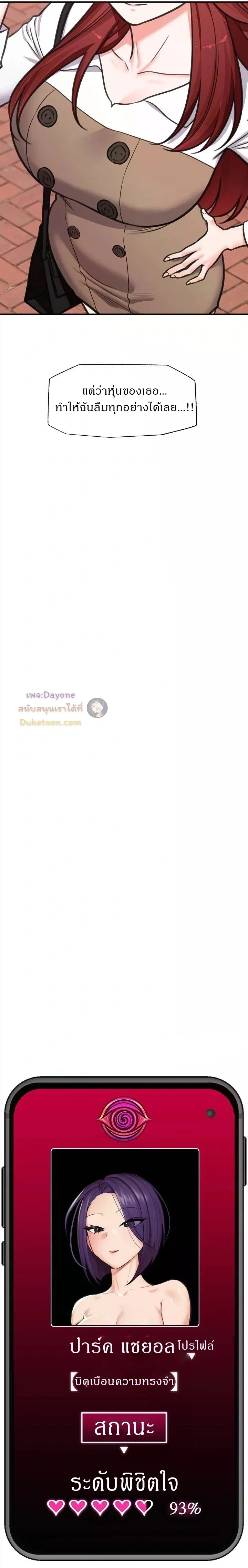 Doujin-Lc- อ่าน โดจิน มังฮวา เกาหลี ญี่ปุ่น จีน แปลไทย Hypnotist Security Guard พลิกชีวิตยามด้วยแอปสะกดเสียว ตอนที่ 1 2 3 4 5 6 7 8 9 10 11 12 13 14 ฟรี ไม่มีโฆษณา อ่าน โดจิน Manhwa เกาหลี ญี่ปุ่น จีน เรามีครบ คัดมาให้เน้นๆ โดจิน 18+ รับประกันความฟินโดย  Doujin Lc