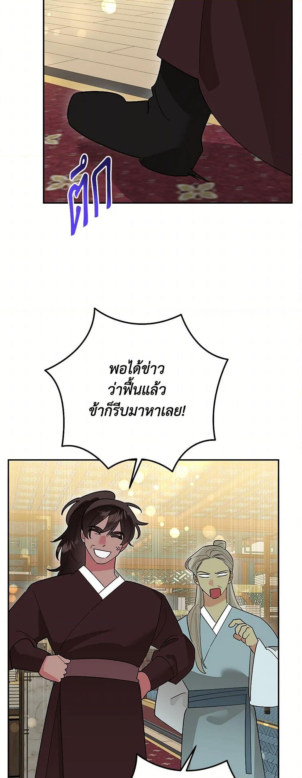 Manga-lc-com อ่านมังงะ อ่านการ์ตูน ออนไลน์ ฟรี Precious Daughter of the Greatest Martial Arts Villain ตอนที่ 1 2 3 4 5 6 7 8 9 10 11 12 13 14 ฟรี ไม่มีโฆษณา Manga-lc - อ่าน มังงะ อ่าน การ์ตูน ออนไลน์ อ่านมังงะ ฟรี