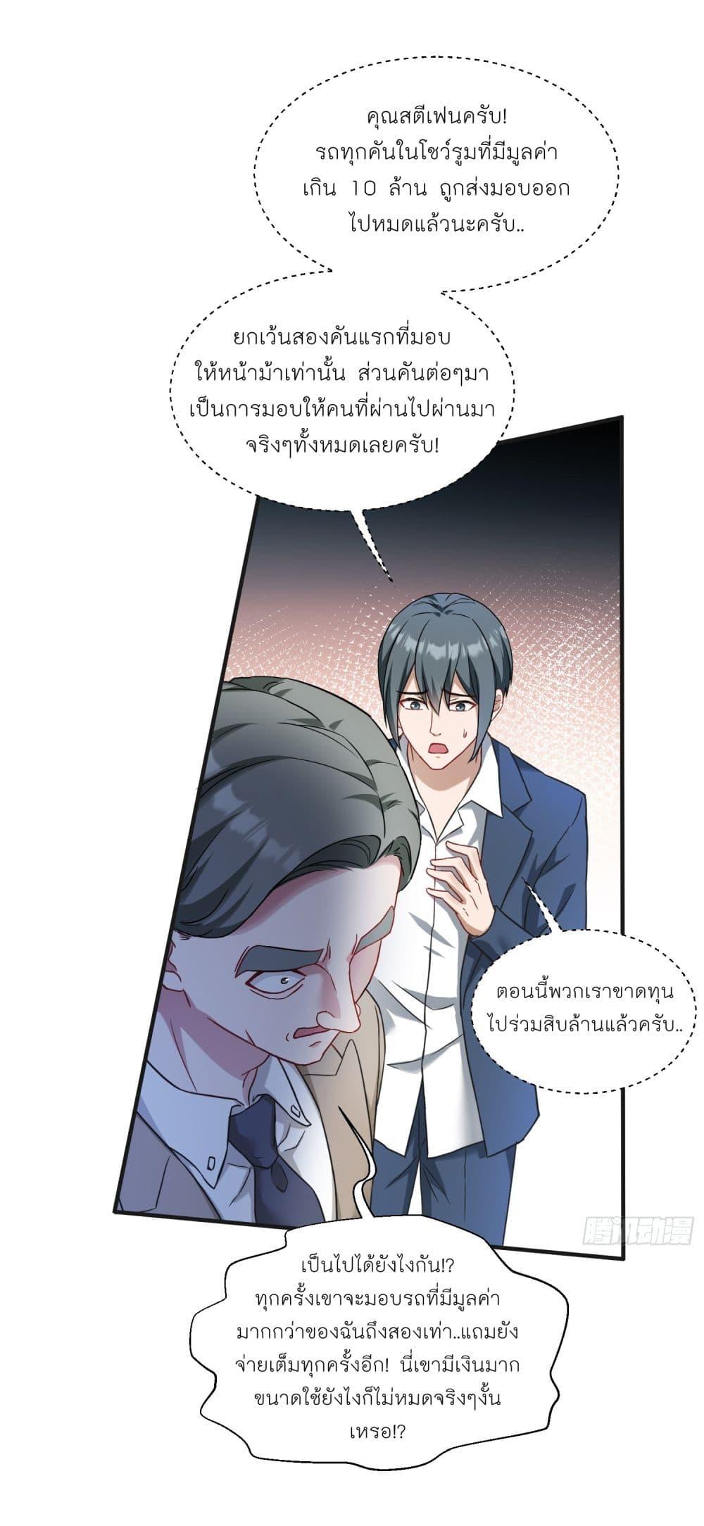 Manga-lc-com อ่านมังงะ อ่านการ์ตูน ออนไลน์ ฟรี Became a Billionaire After Dog Licking Improperly ตอนที่ 1 2 3 4 5 6 7 8 9 10 11 12 13 14 ฟรี ไม่มีโฆษณา Manga-lc - อ่าน มังงะ อ่าน การ์ตูน ออนไลน์ อ่านมังงะ ฟรี