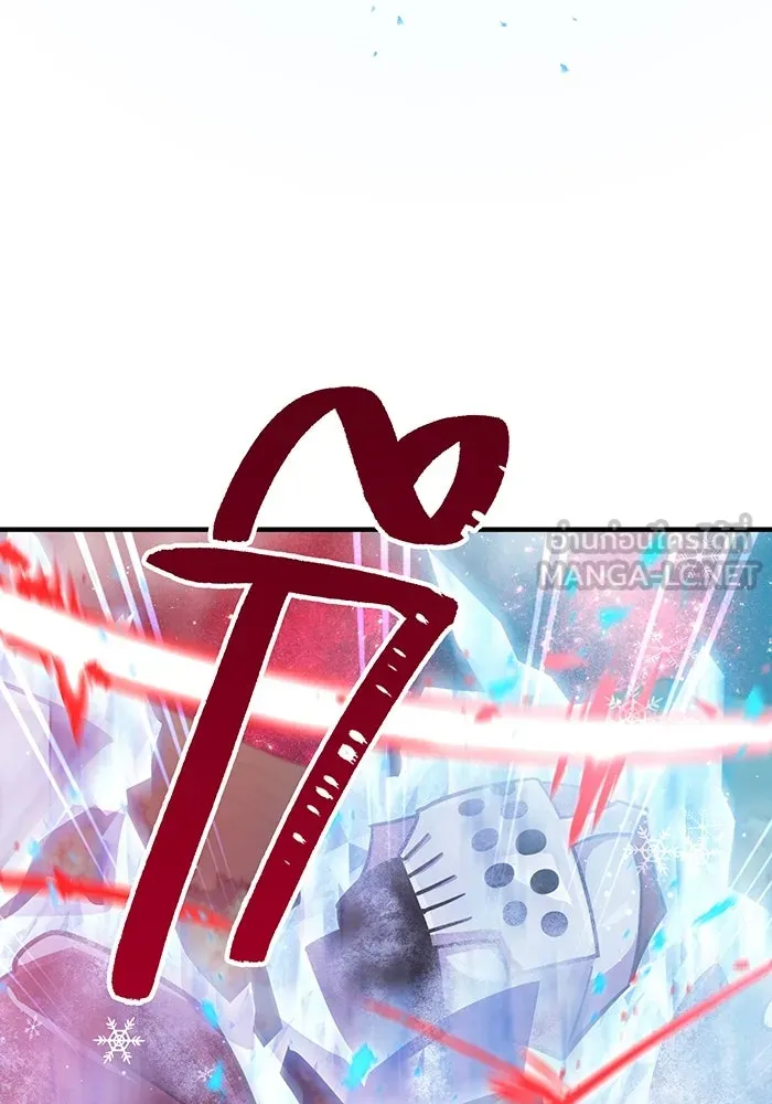 เพลเยอร์เลือดเทวะ ตอนที่ 52 สเตจ  หอคอยหนาม ② รูปที่ 210