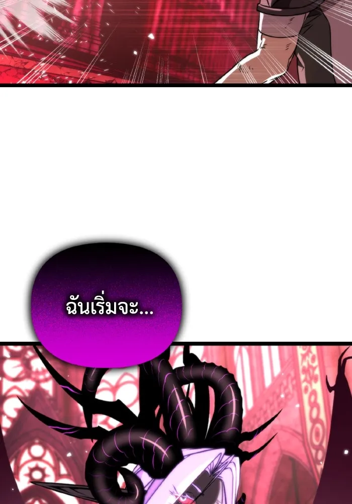 การแข่งขันของผู้เกิดใหม่ ตอนที่ 33 รูปที่ 134