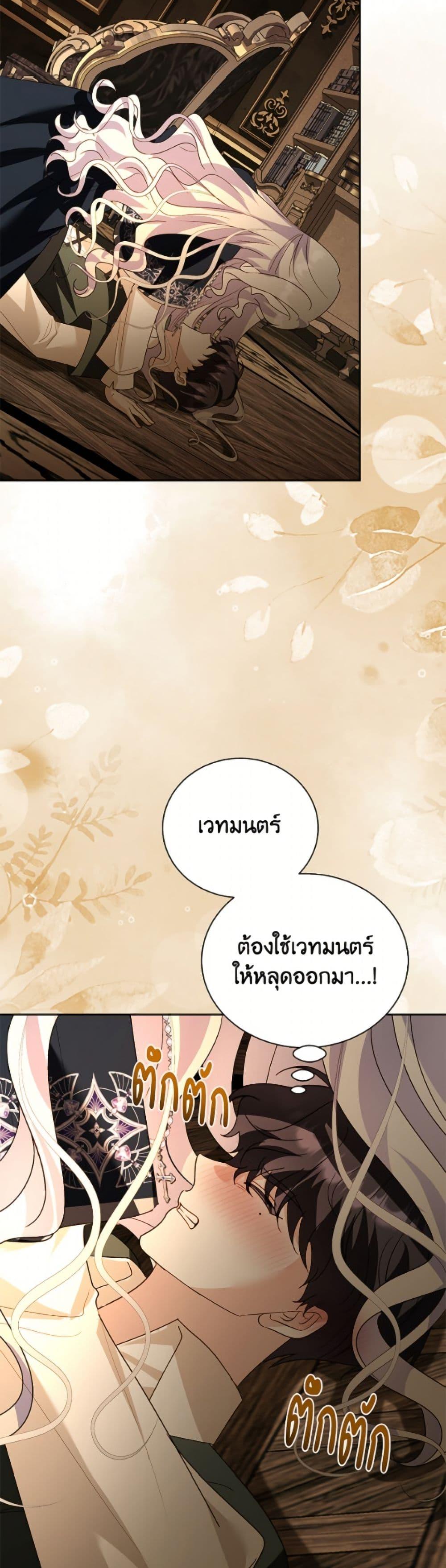 Manga-lc-com อ่านมังงะ อ่านการ์ตูน ออนไลน์ ฟรี My Father, the Possessive Demi-God ตอนที่ 1 2 3 4 5 6 7 8 9 10 11 12 13 14 ฟรี ไม่มีโฆษณา Manga-lc - อ่าน มังงะ อ่าน การ์ตูน ออนไลน์ อ่านมังงะ ฟรี