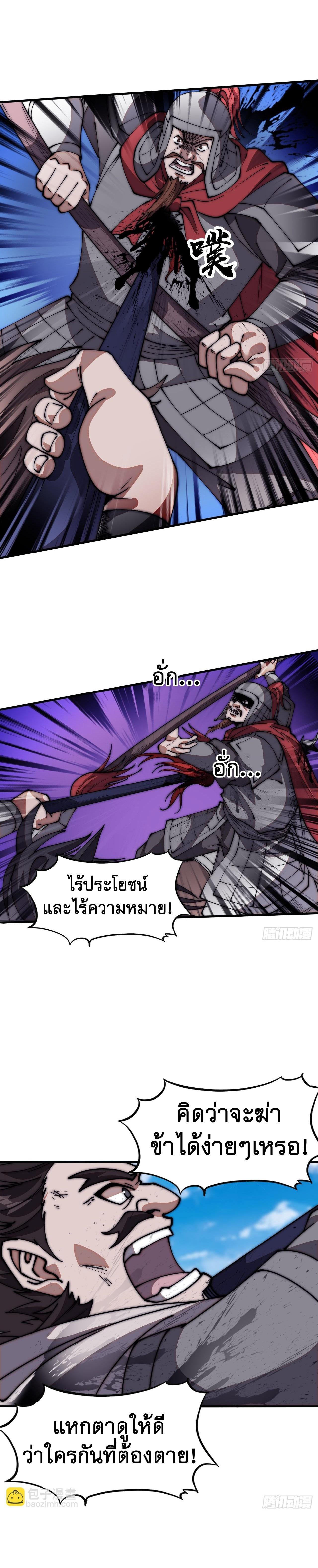 Manga-lc-com อ่านมังงะ อ่านการ์ตูน ออนไลน์ ฟรี It Starts With A Mountain ตอนที่ 1 2 3 4 5 6 7 8 9 10 11 12 13 14 ฟรี ไม่มีโฆษณา Manga-lc - อ่าน มังงะ อ่าน การ์ตูน ออนไลน์ อ่านมังงะ ฟรี