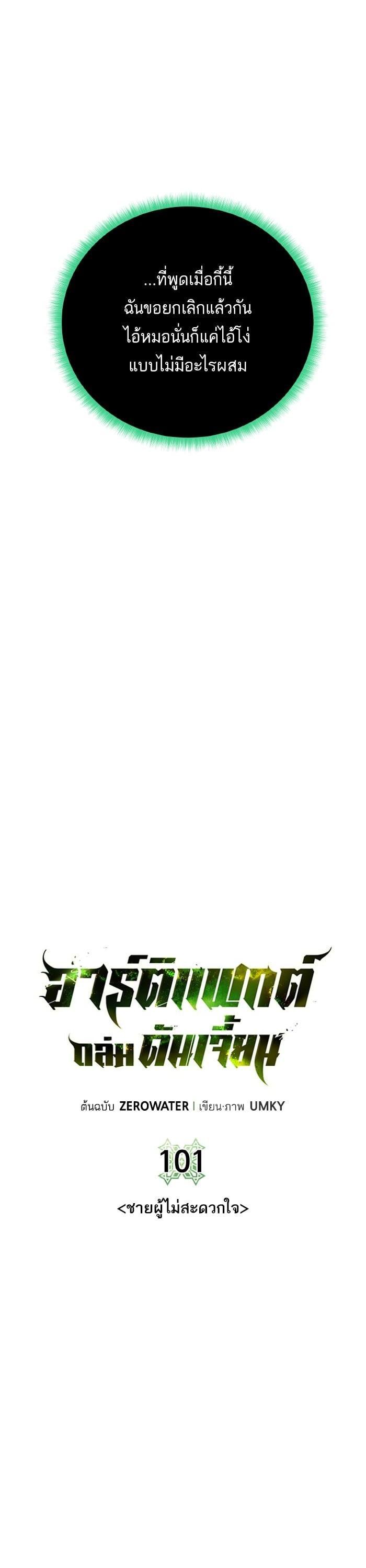 Manga-lc-com อ่านมังงะ อ่านการ์ตูน ออนไลน์ ฟรี Dungeons and Artifacts ตอนที่ 1 2 3 4 5 6 7 8 9 10 11 12 13 14 ฟรี ไม่มีโฆษณา Manga-lc - อ่าน มังงะ อ่าน การ์ตูน ออนไลน์ อ่านมังงะ ฟรี