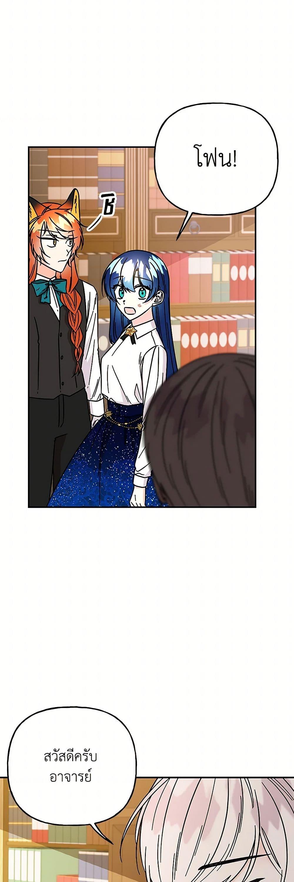 Manga-lc-com อ่านมังงะ อ่านการ์ตูน ออนไลน์ ฟรี Daughter of the Archmage ตอนที่ 1 2 3 4 5 6 7 8 9 10 11 12 13 14 ฟรี ไม่มีโฆษณา Manga-lc - อ่าน มังงะ อ่าน การ์ตูน ออนไลน์ อ่านมังงะ ฟรี