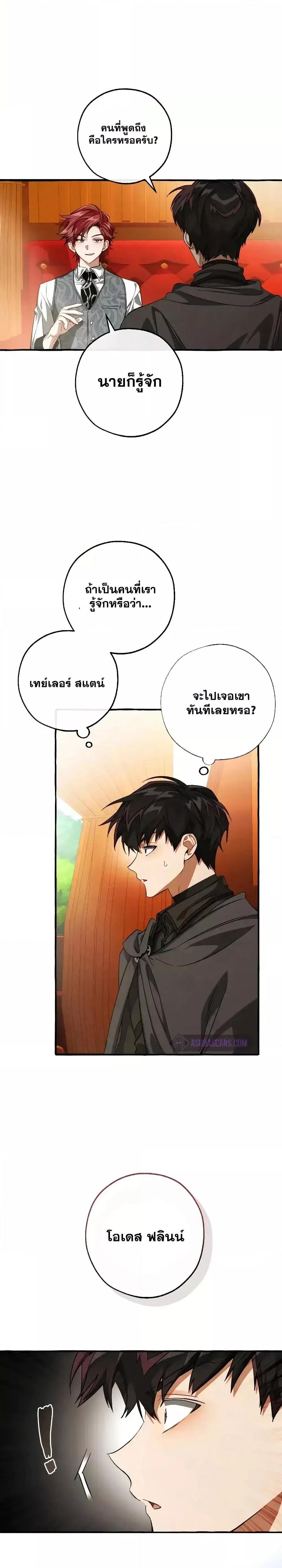 Manga-lc-com อ่านมังงะ อ่านการ์ตูน ออนไลน์ ฟรี TrashOfTheCo ตอนที่ 1 2 3 4 5 6 7 8 9 10 11 12 13 14 ฟรี ไม่มีโฆษณา Manga-lc - อ่าน มังงะ อ่าน การ์ตูน ออนไลน์ อ่านมังงะ ฟรี