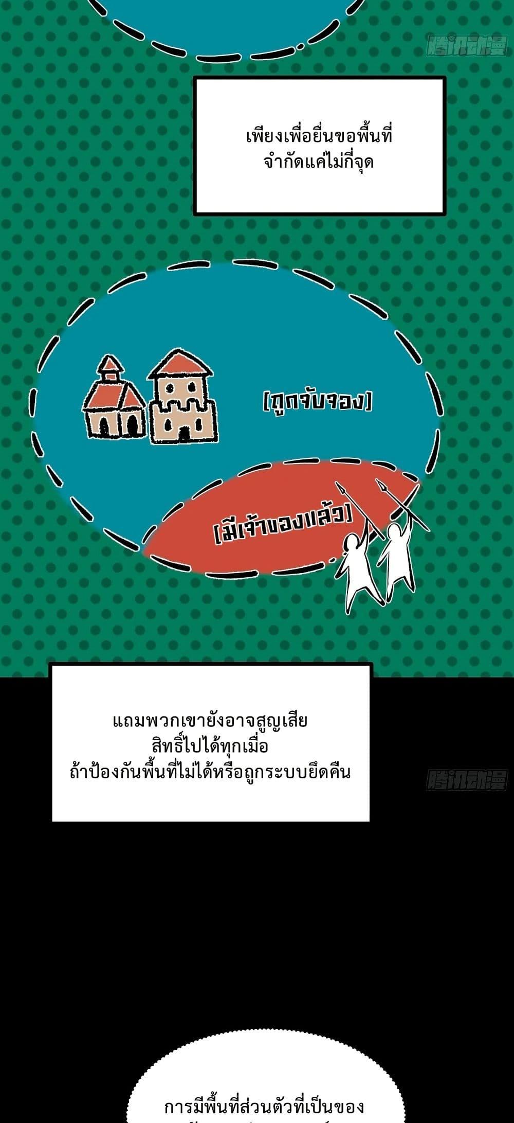 Manga-lc-com อ่านมังงะ อ่านการ์ตูน ออนไลน์ ฟรี Rebirth of the Super Battle God ตอนที่ 1 2 3 4 5 6 7 8 9 10 11 12 13 14 ฟรี ไม่มีโฆษณา Manga-lc - อ่าน มังงะ อ่าน การ์ตูน ออนไลน์ อ่านมังงะ ฟรี